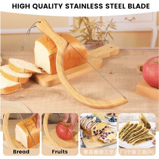 Cross-Border Wooden Bow-Shaped Bread Knife Home Kitchen Baking Snack Toast Slicer Solid Wood Toast Stick Knife
