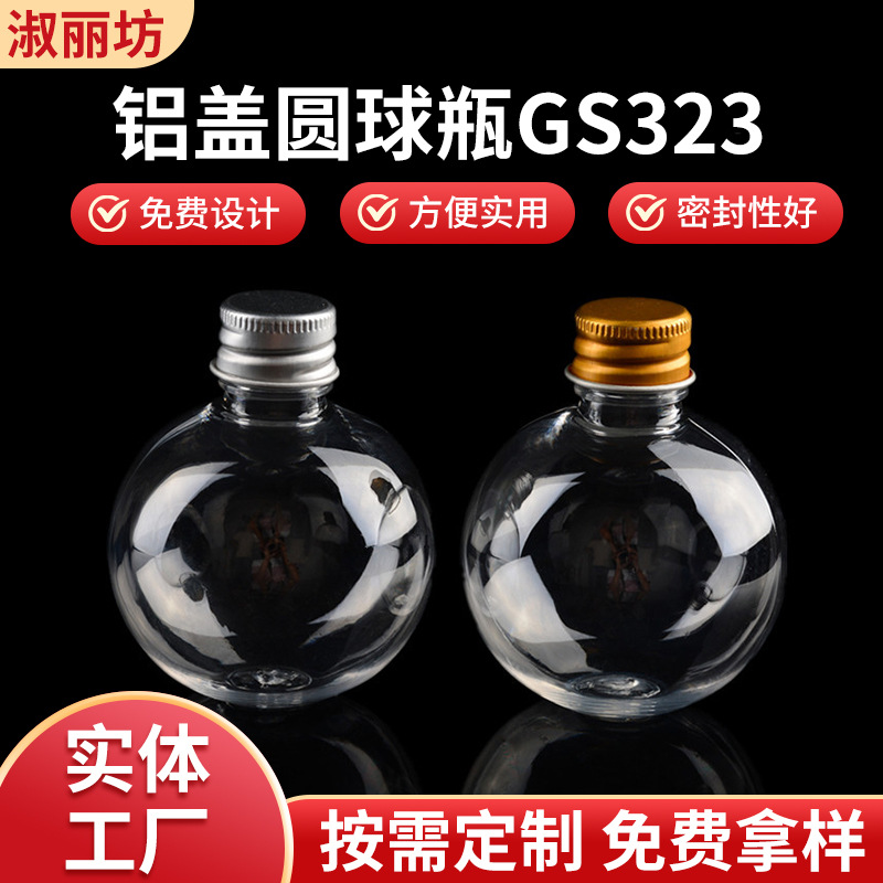 Creative round small bulb plastic bottle...