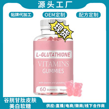 �羳�F؛L-���׸�������ܛ��Glutathione gummies�zԭ���ׁ��R�O