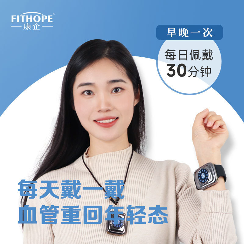 康企半導体レーザー治療器、心理療法器、高齢者向け高脂血症・高粘度血液循環理学療法器|undefined