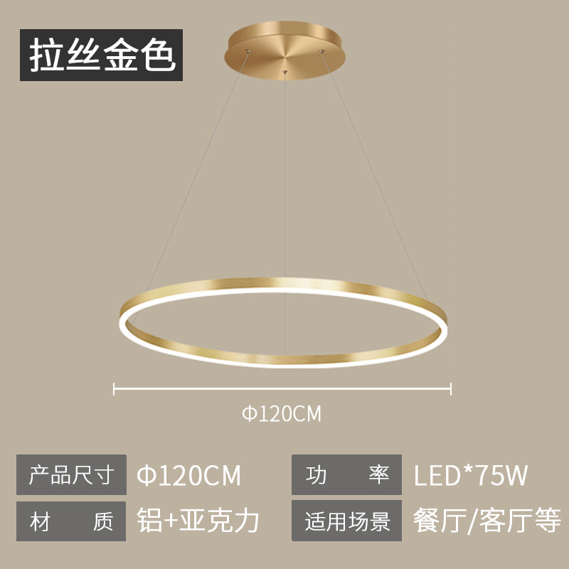 Wire drawing Gold-φ120cm