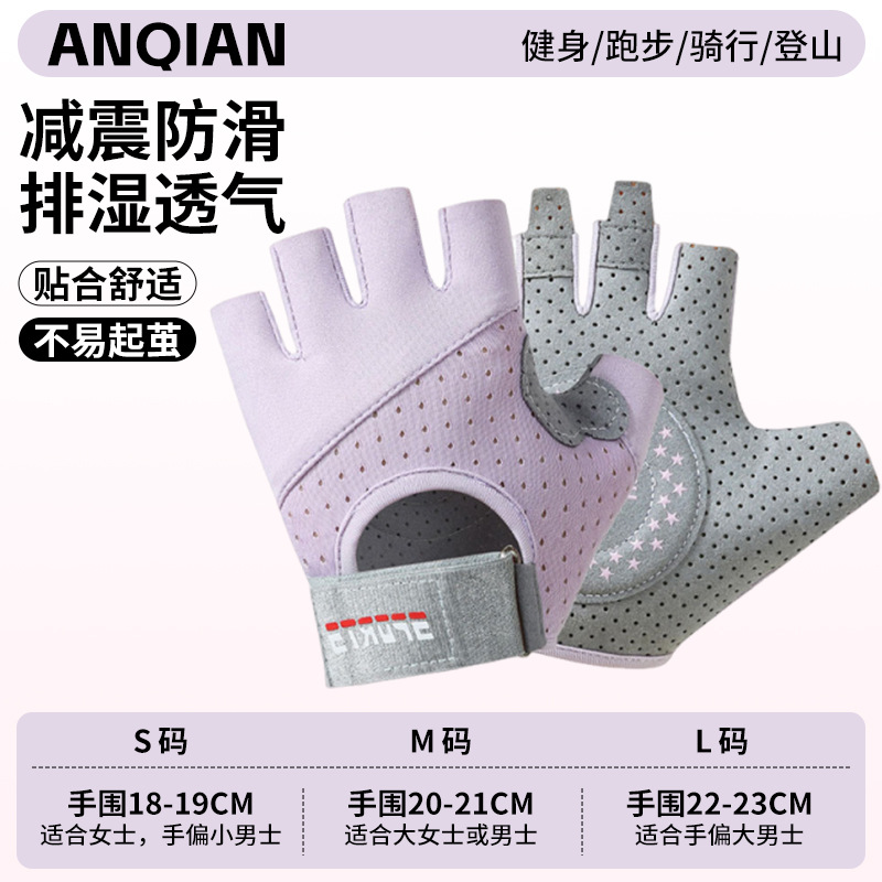 ANQ-OJ30-Purple [새롭게 업그레이드된 만능 보호]