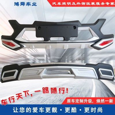 Boundary Sounder Front and Rear Bars Chevrolet Boundary Sounder Bumper Boundary Sounder Front and Rear Surrounding Boundary Sounder Front and Rear Bars