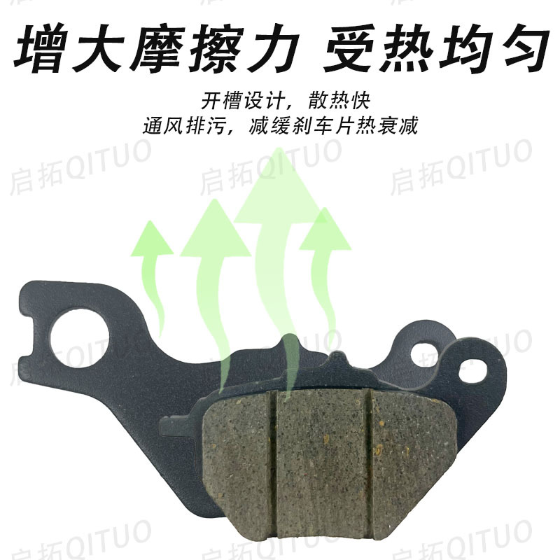 Z3-2 anti-disc brake disc wear-resistant and does not damage the disc brake stability without noise to improve brake braking performance electric vehicle accessories