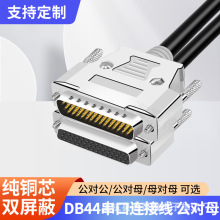 HDB44Pin�B�Ӿ�DB44������ᘌ�ᘌ���CNC��������������̖��1.5��