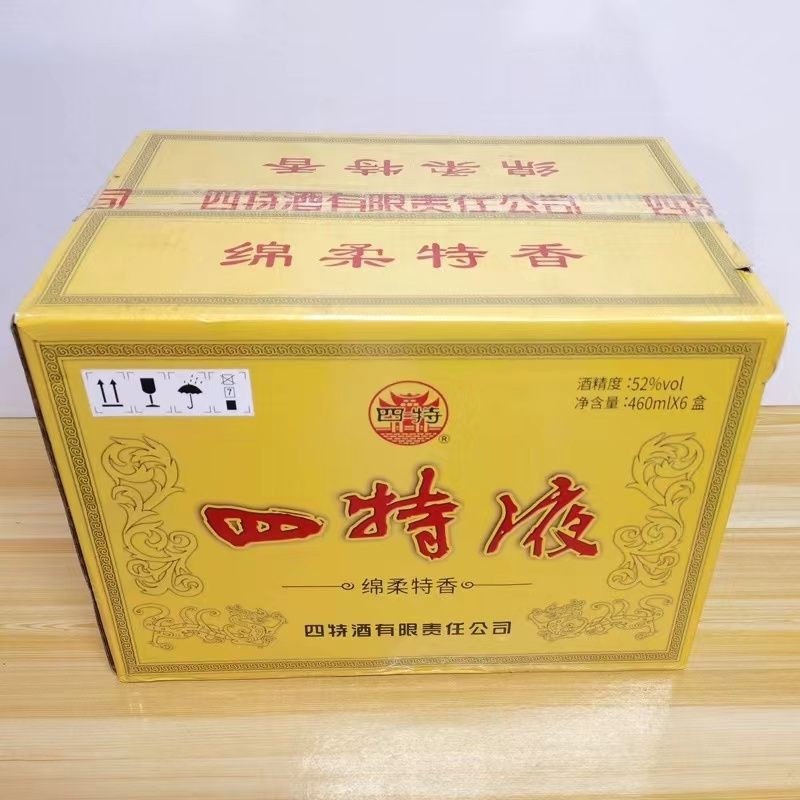 江西四特酒四特液52度古钟瓷460mlx6瓶整箱装 新包装四特液古钟瓷