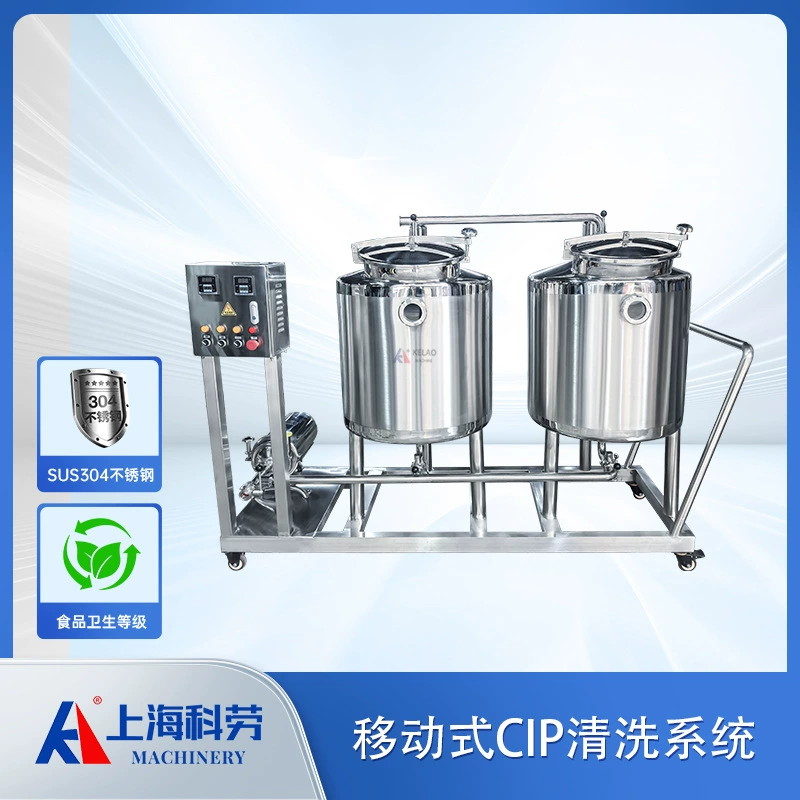 Мобильная машина для очистки CIP с двумя баками, онлайн-система очистки CIP для оборудования для производства напитков, оборудование для очистки кислот и щелочей