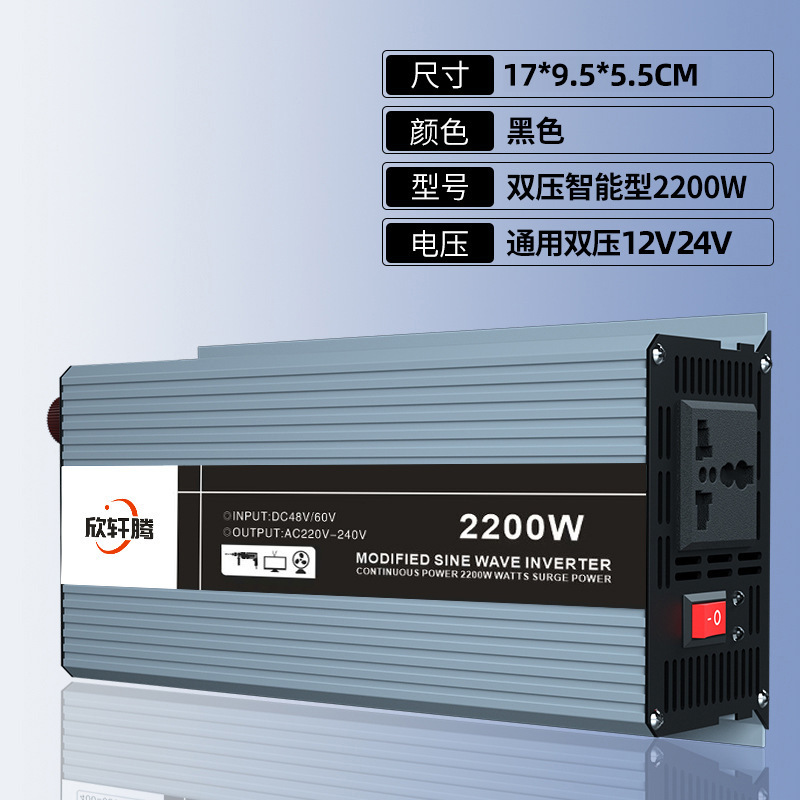 纯正弦波逆变器大功率转电瓶电动车载逆变转换器|undefined