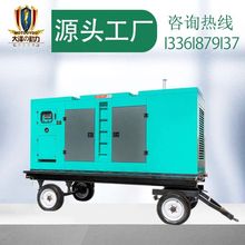 �Ƅ���܇����60KW܇�d�o����ʽˮ����Ͱl늙C ��Ʉ���TO62000ET