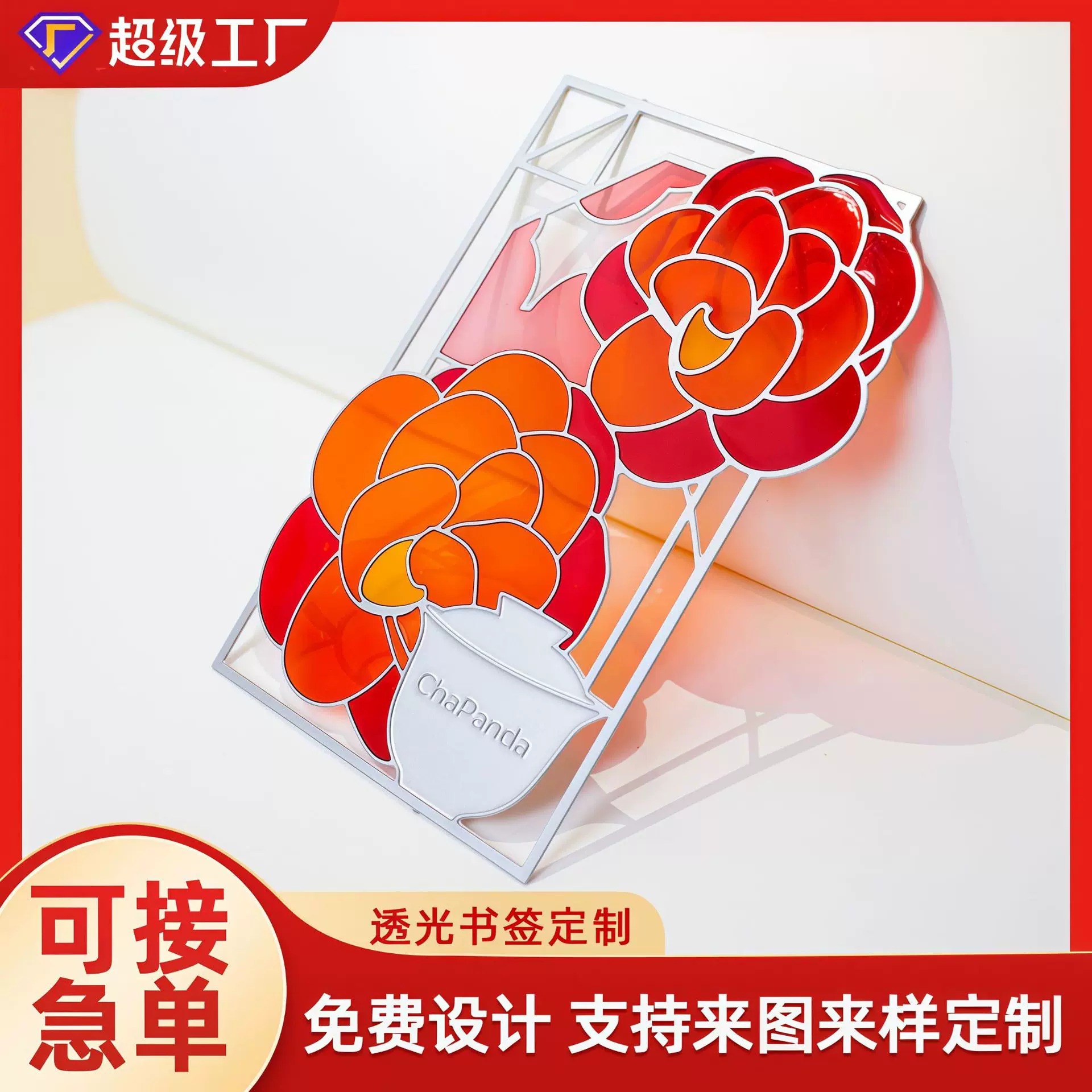 可透光金属书签定制山茶花高旅游城市景点文创礼品批发刻字