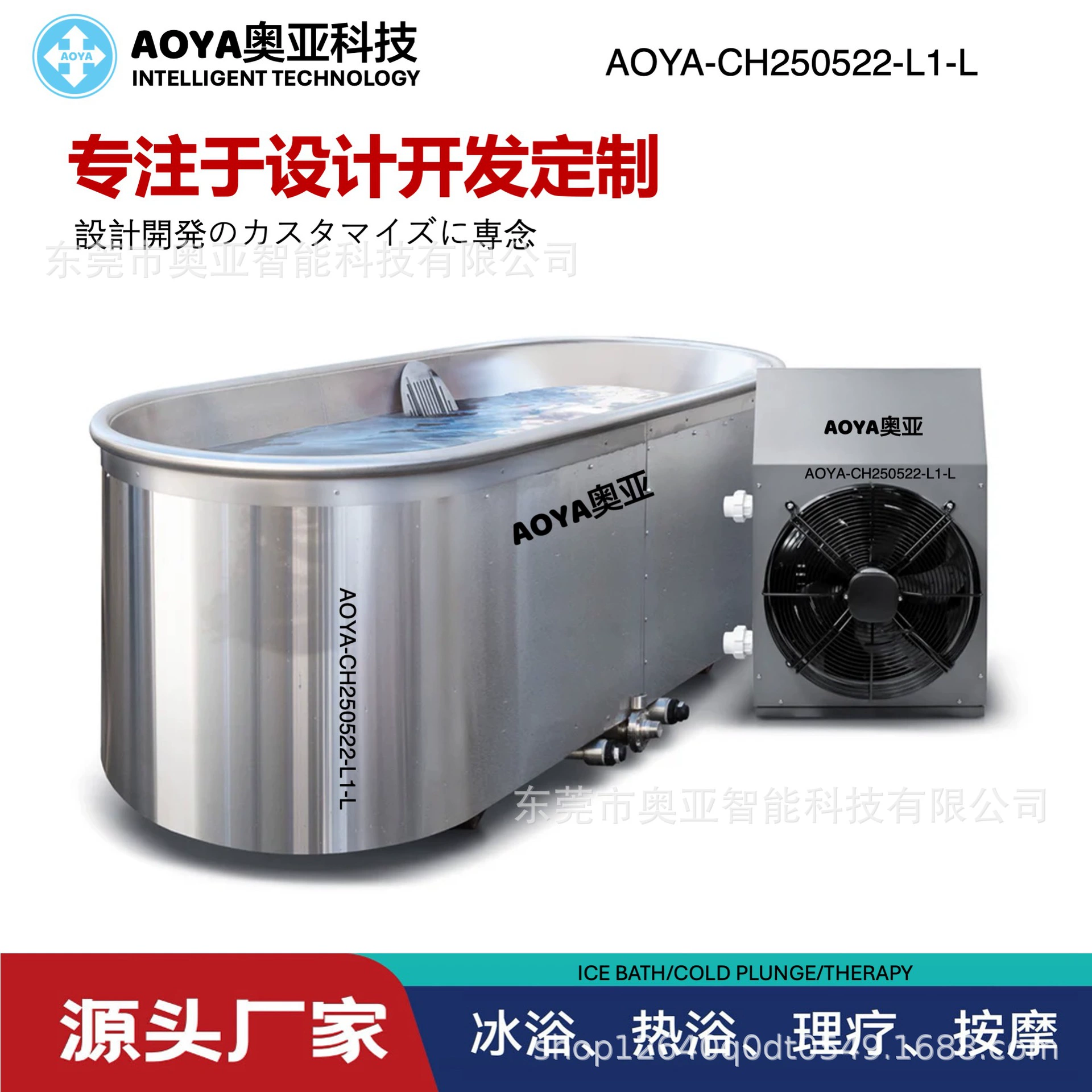 Овальная ванна из нержавеющей стали для холодной воды со встроенной машиной для ледяных ванн для домашнего и коммерческого использования, оборудование для низких температур.