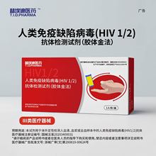 氣tșHIV̲zyԇȱݲwzyԇl