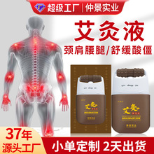 ����Һ��İ���Һ���ù���Ħ�L��ʽ�潛��j�l�ᰬ��͸��Һ���l