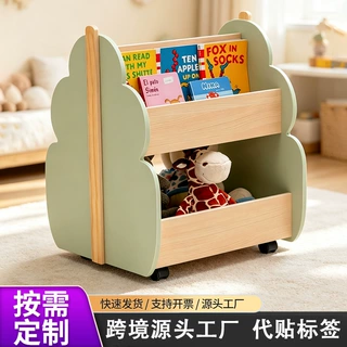 实木可移动儿童书架阶梯式绘本收纳架幼儿园底部带滚轮玩具架定制