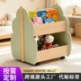 儿童定制实木幼儿园玩具架