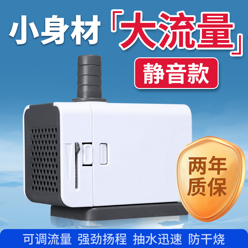 Fish Tank Submersible Pump, Small Water Pump, Turtle Tank Circulation Filtration, Dual-Purpose Aquarium Pump, Side Suction Pump, Bottom Suction, Silent Mini Fish Tank Submersible Pump, Small Water Pump, Turtle Tank Circulation Filtration, Dual-Purpose Aquarium Pump, Side Suction Pump, Bottom Suction, Silent Mini