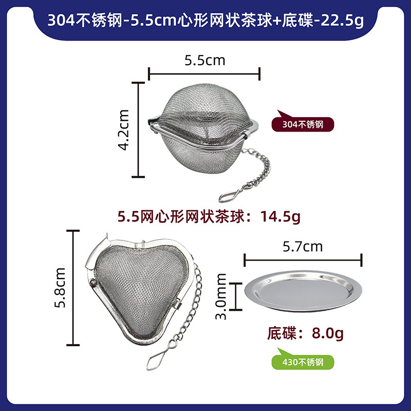 国境を越えた売れ筋 304 ステンレス鋼クリップハンドル茶こしロングハート型吊りチェーン茶こしオフィス卸売 48 時間発送|undefined