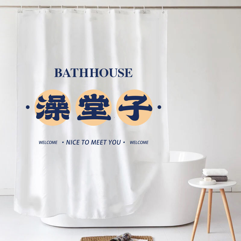 Bathroom Shower Curtain Partition Bathroom Mildew-Proof Set Punch-Free Door Curtain Hanging Curtain High-End Waterproof Cloth Bath Curtain
