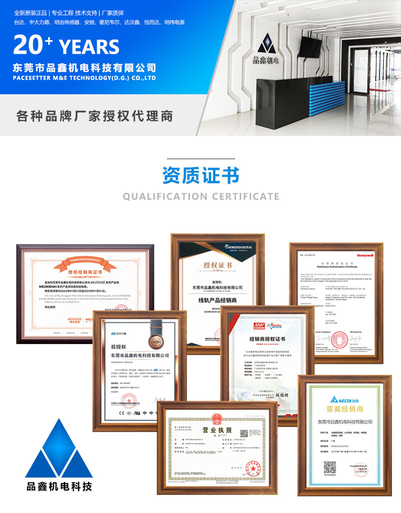 网上代理商书图片800