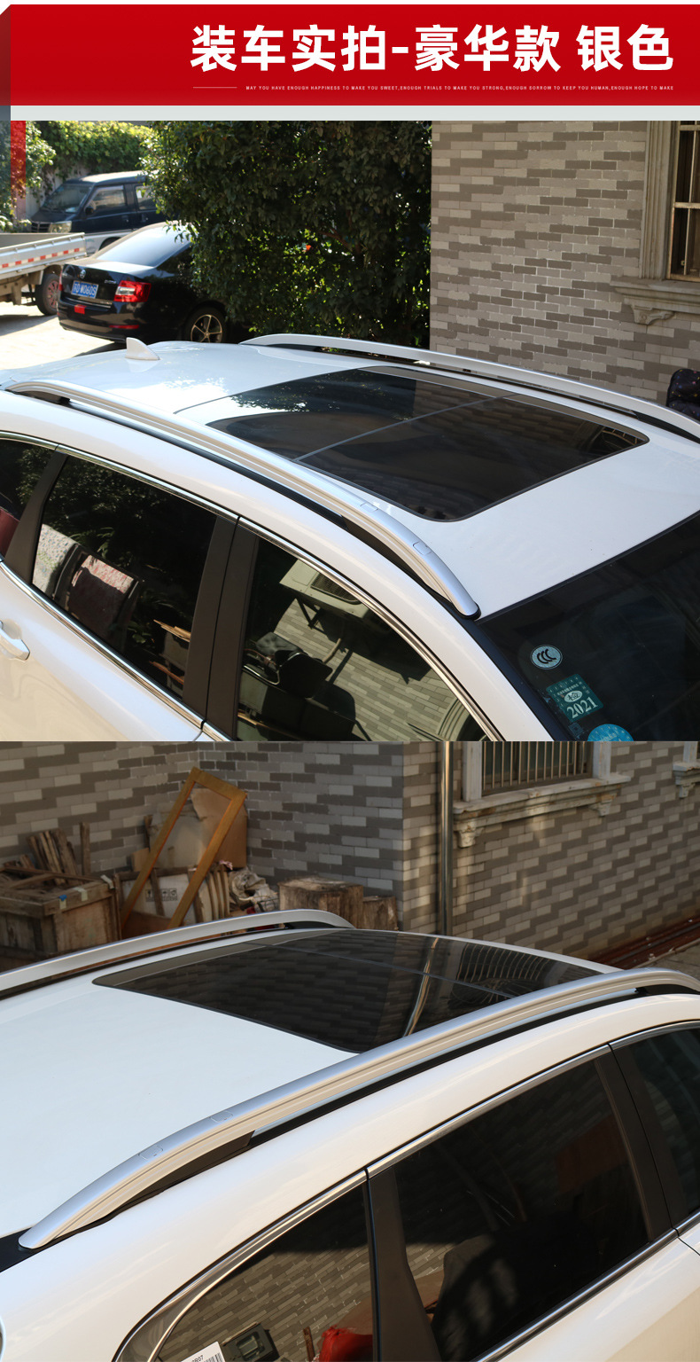 Suitable for 17-25 Honda Crv Luggage Rack Original 24 Haoying Original Special Modified Roof Rack Accessories
