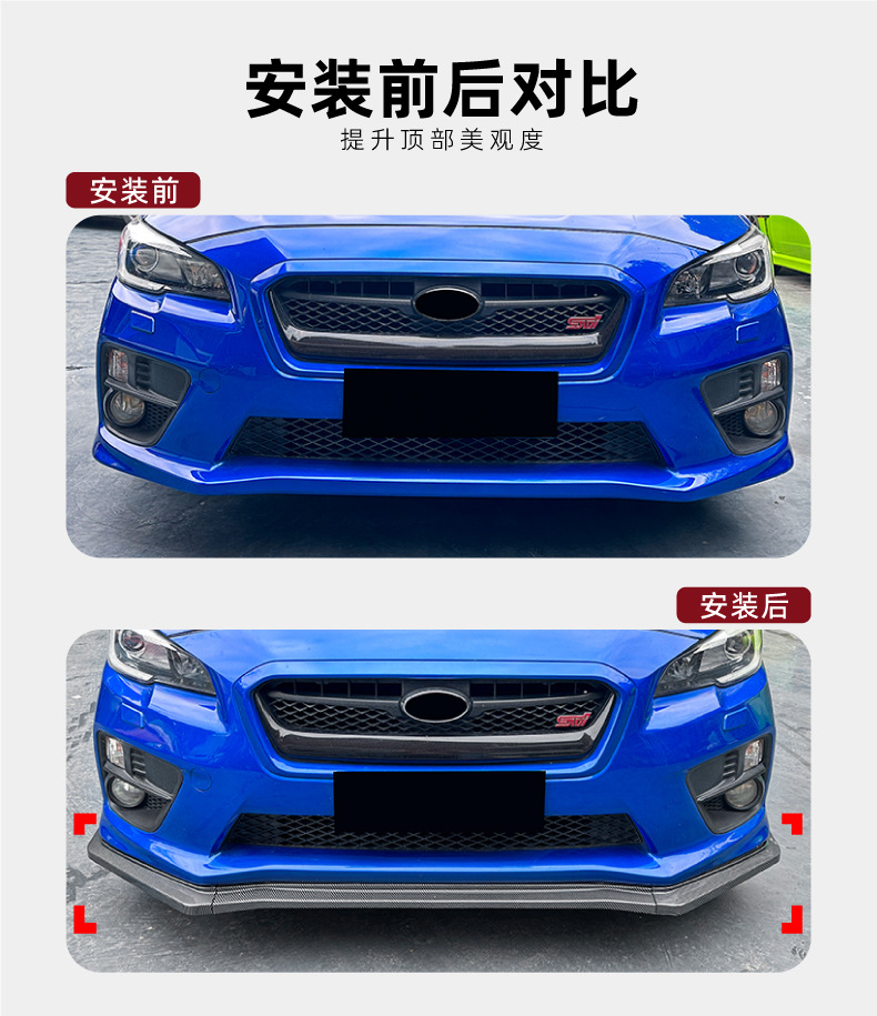 Front Lip Spoiler for Subaru Subaru WRX STI VA 2015-2021
