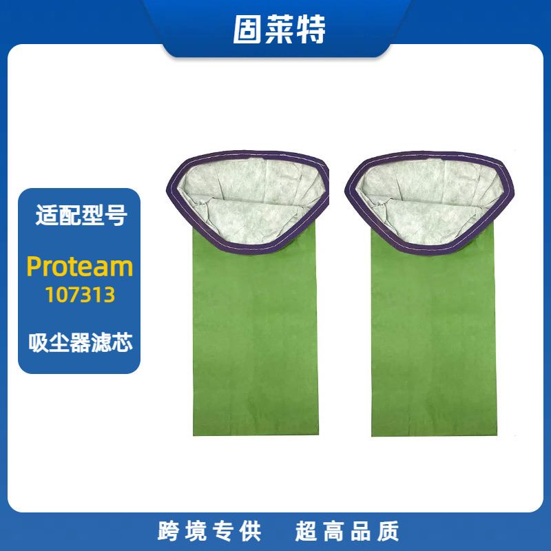 Proteam 107313 -1.png
