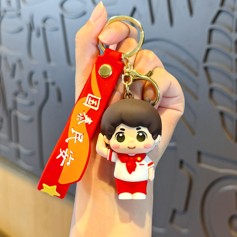 少先队员钥匙扣国庆节纪念品创意卡通公仔钥匙小挂件国庆节装饰品|undefined