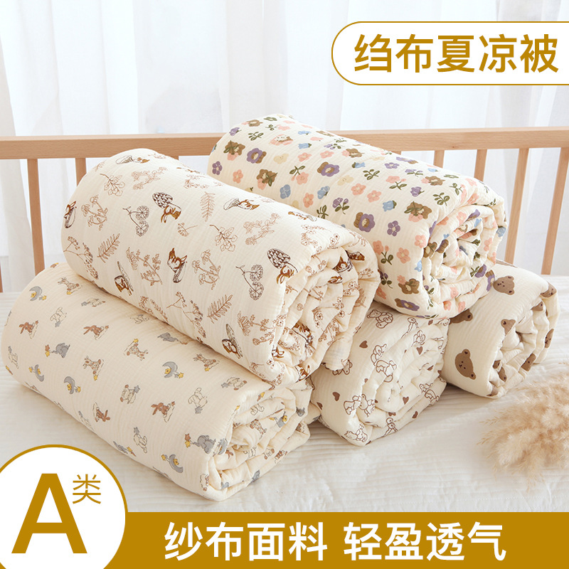 Korean ins Baby Class A Gauze Cotton Air-conditioning Quilt Cover Spring and Summer Thin Kindergarten Baby's Quilt Summer Cool Quilt