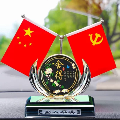 Car ornaments, ornament: five-star red flag ornament - shede-anti-slip-mat-perfume