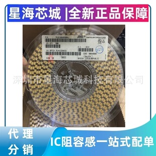 ȫ����ƷTAJE336K035RNJ 33UF35V E�� 7343-43�g���
