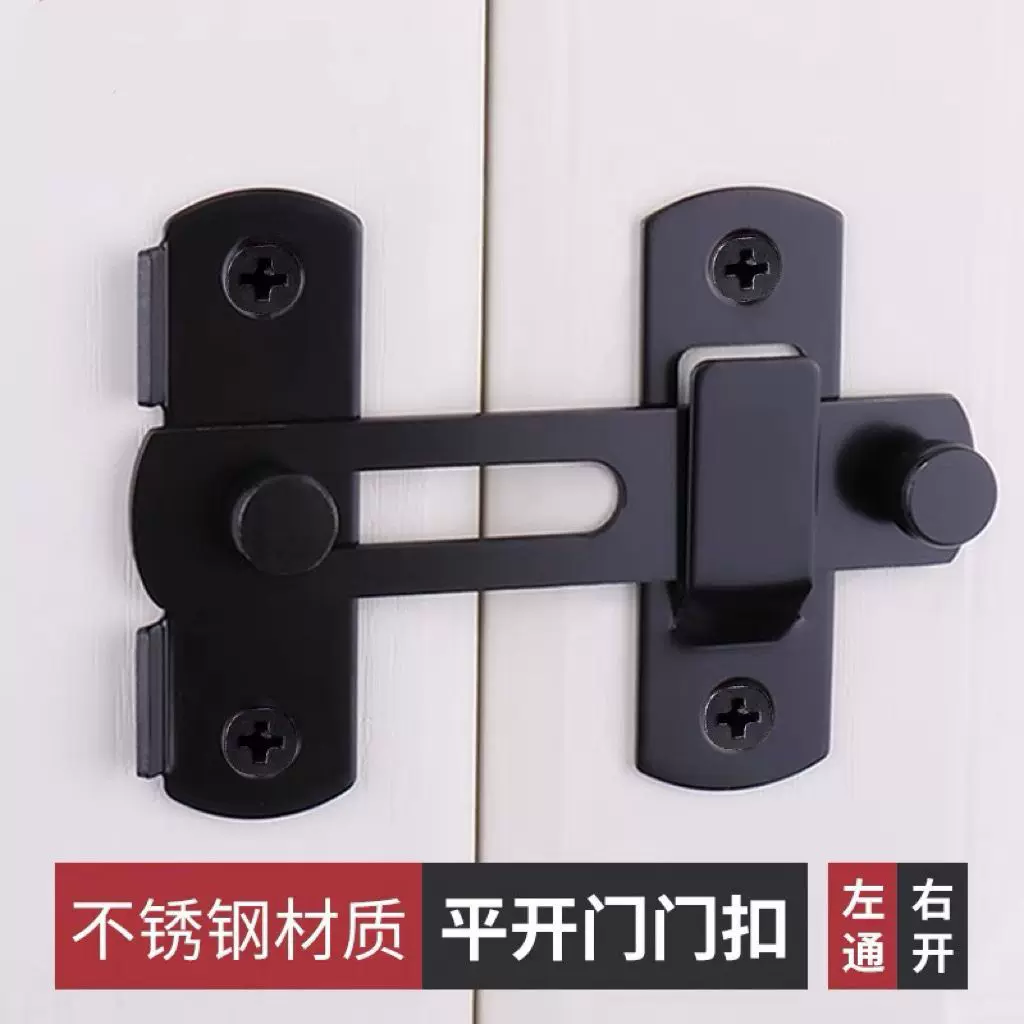 插销门栓锁扣卡扣门锁插销式免打孔门闩柜门移门搭扣不锈钢固定器
