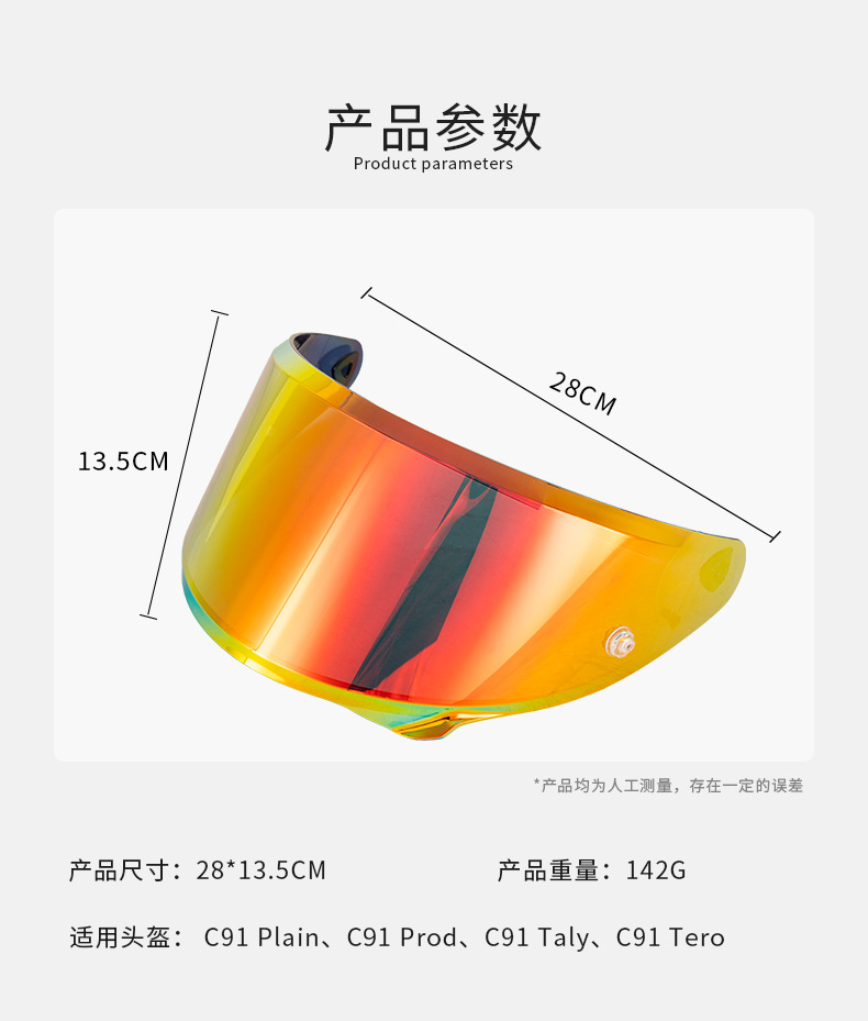 Motorcycle Helmet Hj-42 Lens Is Compatible with All Models of the Rpha-12/Rpha12N/Rpha-12Carbon Series