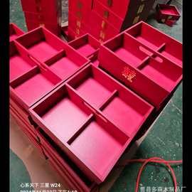 批发木质干果盒订婚宴结婚早生贵子摆盘装饰待客糖果坚果盒收纳盒