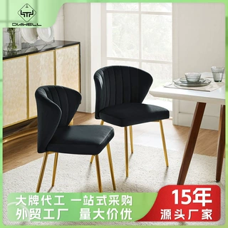 定制北欧靠背椅简约餐桌椅子轻奢高级感餐椅velvet dining chair