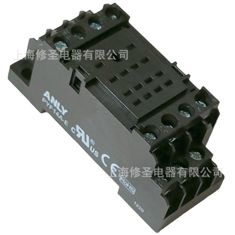 台湾安良继电器插座圆8脚方8/14脚ANLY原厂正品底座量大优惠开票