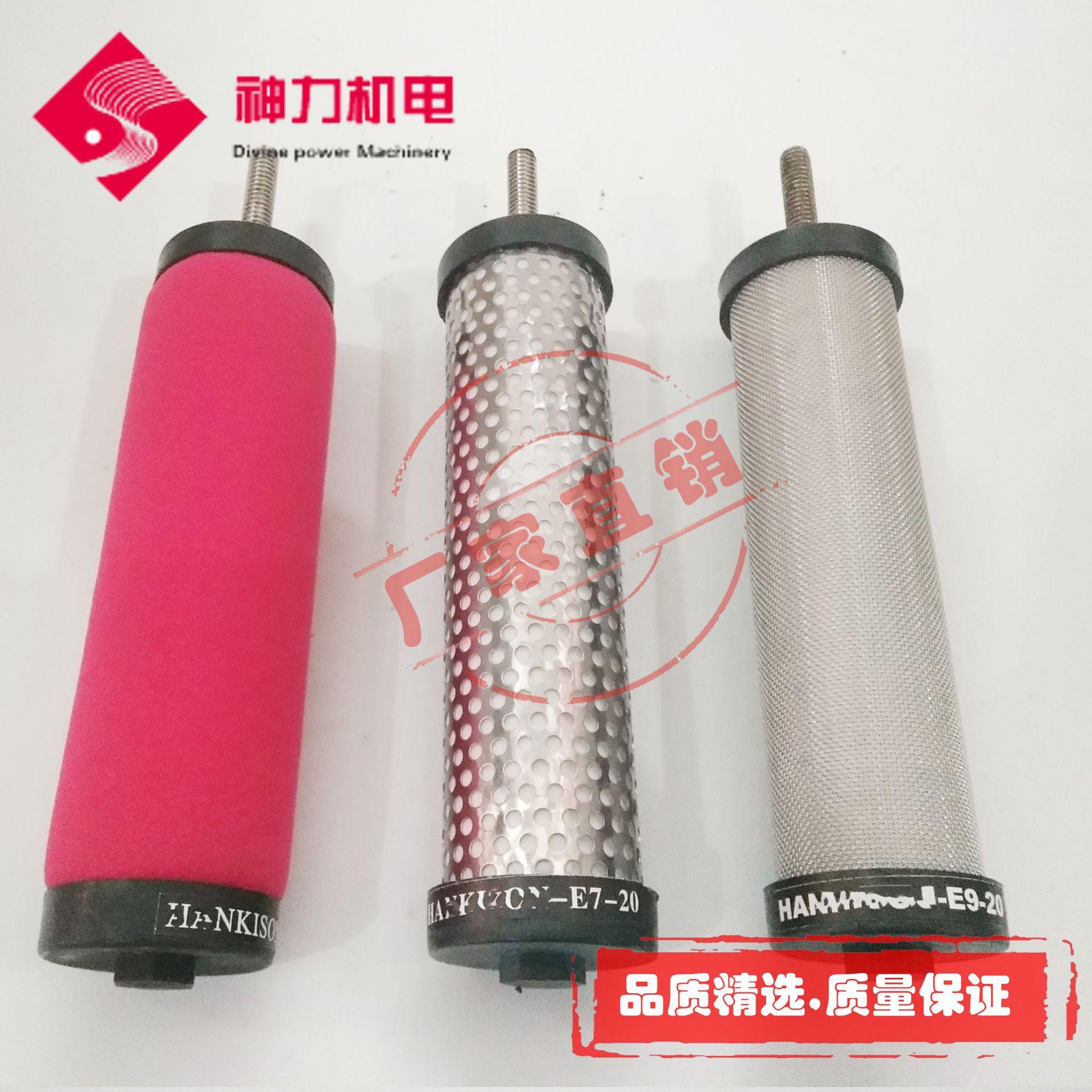 优质精密滤芯不锈钢杆高效过滤器芯子冷干机空压机净化芯E20