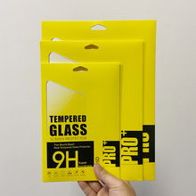 10寸平板钢化膜包装盒 12.9寸平板玻璃保护膜盒ipad8寸钢化膜纸盒