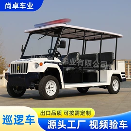 电动观光车;高尔夫球车