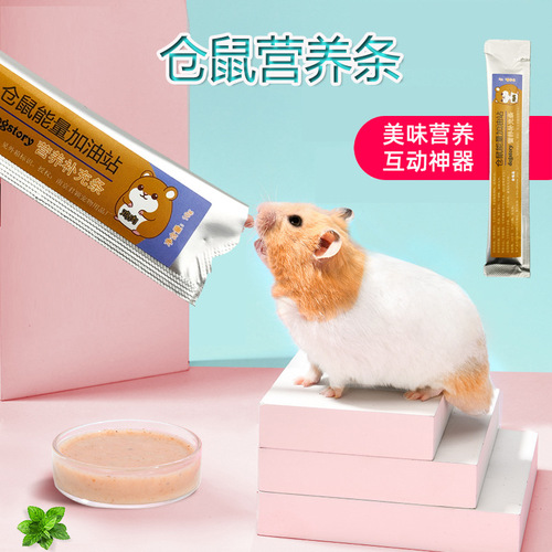 Hamster Nutrition Bar, Nutrient Paste, Golden Bear Nutrition Paste, Small Pet Mouse Treat, Mix Feed Supplement, Snack