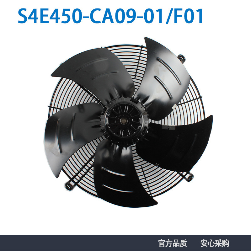 德国原装进口 S4E450-CA09-01/F01 230V2.1A机房空调散热风扇德国