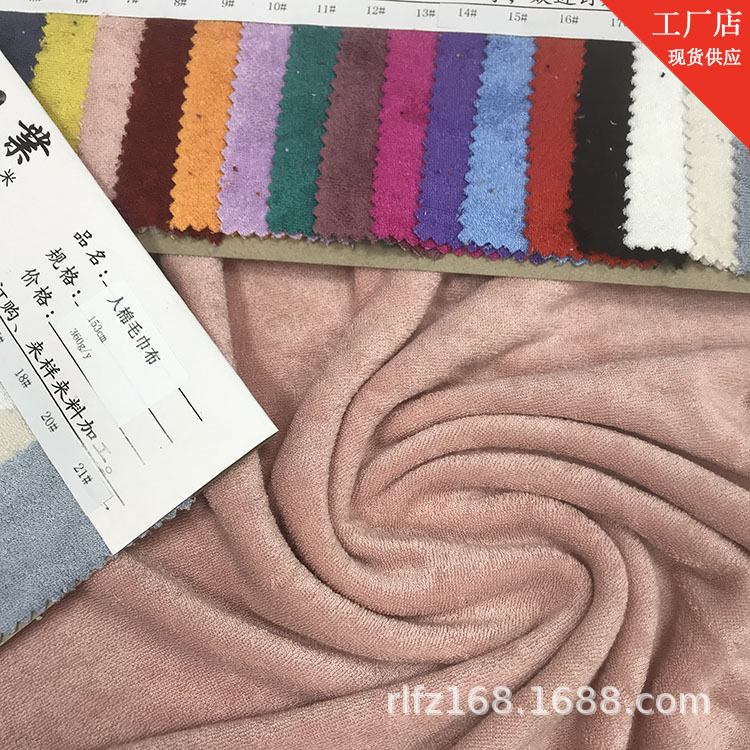 单面人棉毛巾布360g/y吸汗毛圈布沙滩毛巾布沙滩浴巾面料干发帽等