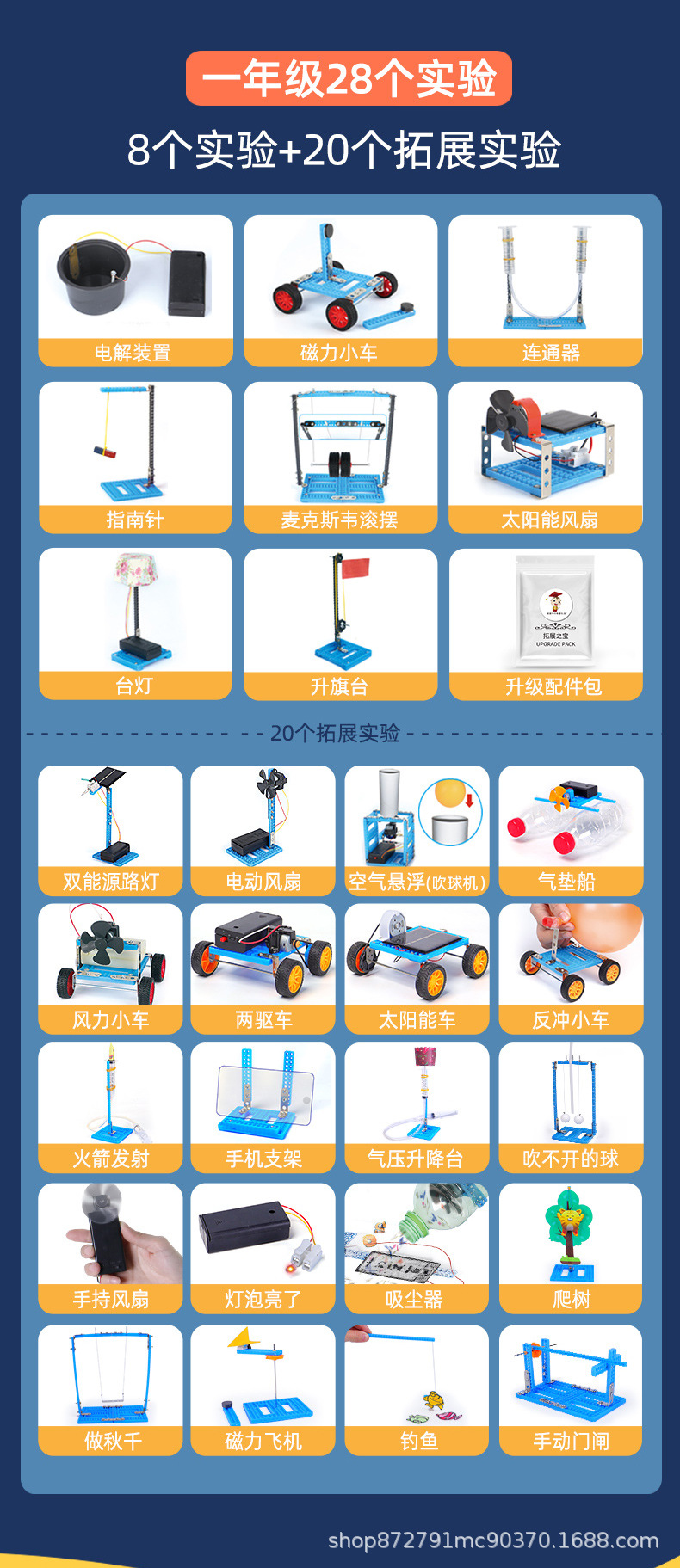 物理详情2_02