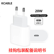 �m���O���֙C20W��䔵����typec�Diphone�WҎ�����PD20�߳���^