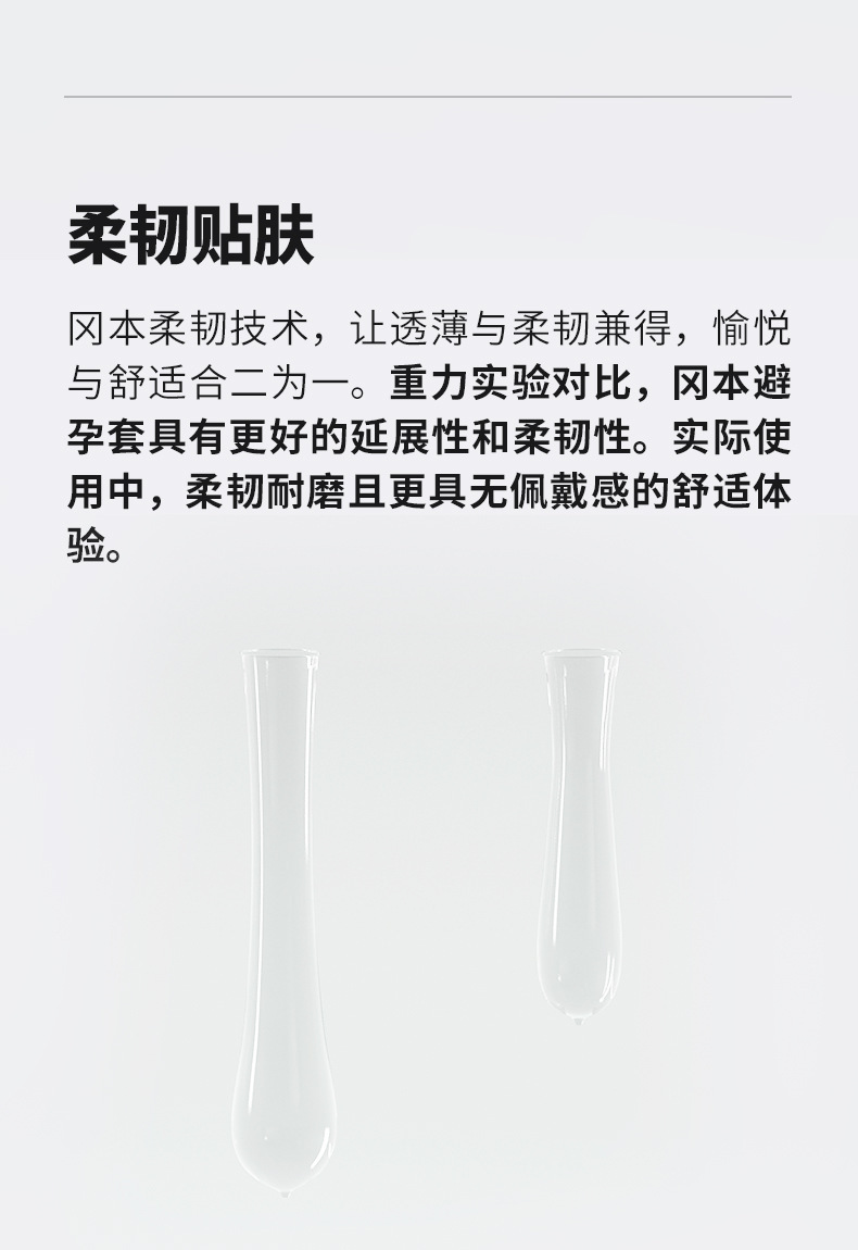 Okamoto Ultra-Thin Condoms, Pack of 10, Imported from Japan, Natural Rubber — detail image 13