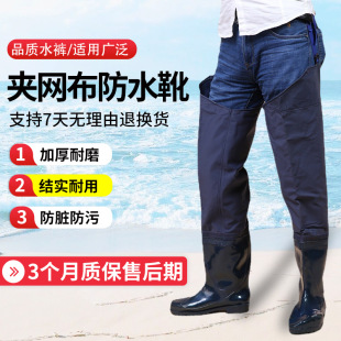 Beihai Waby Water Soldiers Anti -Slip Protection Boots Pvc Rain Boot Blue Fork Blood Blood Boots Boots Boots Fishing Fishing Boots