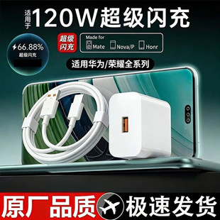 �����m����A��sҫ.����.nova�������oppo.�����W��15w�����
