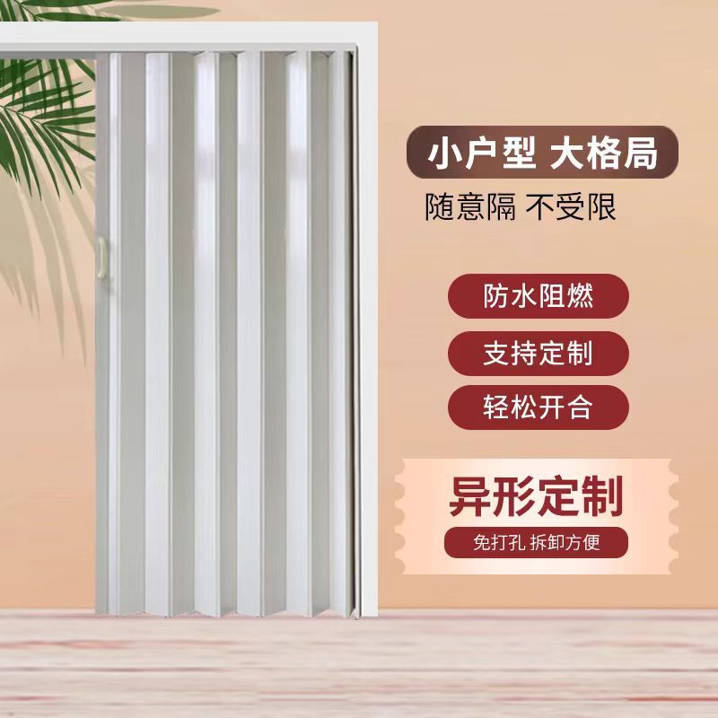Sliding Door Manufacturer Wholesale Kitchen Partition Pvc Folding Door Foldable Sliding Door Foldable Home Use Modern Minimalist