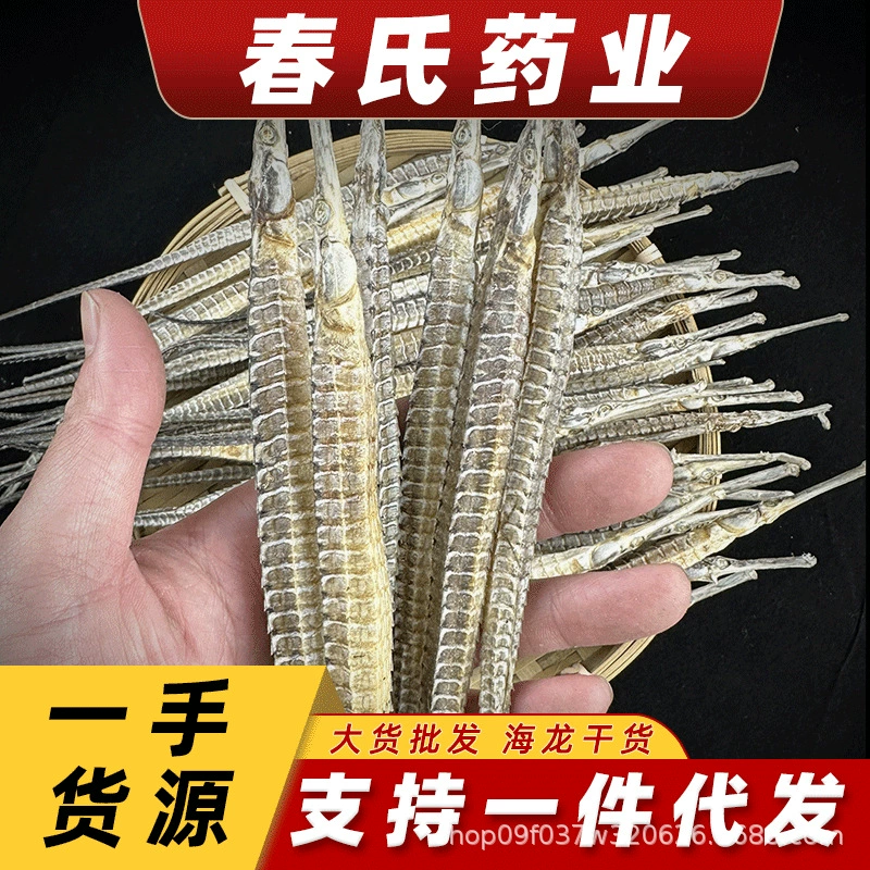 Сухой лекарственный материал Hailong Замачивание винного материала Шестиугольник Сухой Hailong Мужской Питательный Китайский Медицина Diaolong Оптом Сушеные Морепродукты