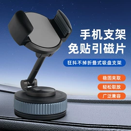 车载手机支架;手机支架;车用香水香薰