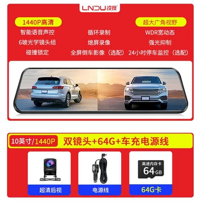 Lingdu Dash Cam 4K Ultra Hd Naviqasiyalı ağıllı güzgülər - single-lens-10inch-full-screen-10-inch-1440p2k-high-definition-night-visionapp-version-upgraded-64g-card